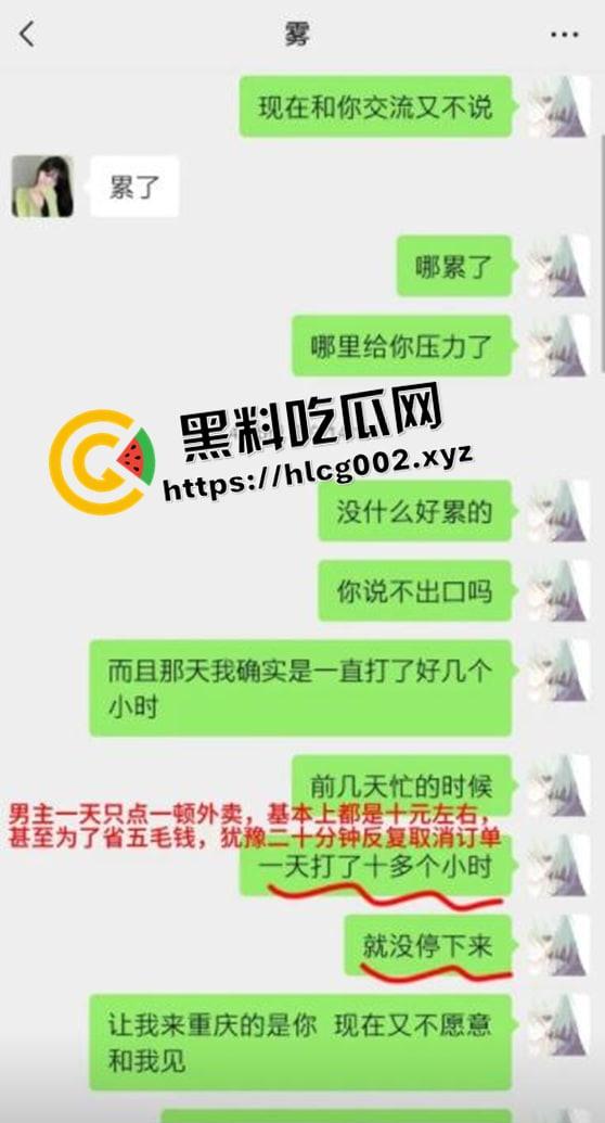 纯爱不死!王者荣耀国服梦琪【肥猫】【谭竹】事件全梳理 两年转账51万后被PUA至死 谭竹被打视频流出?正义开盒-19
