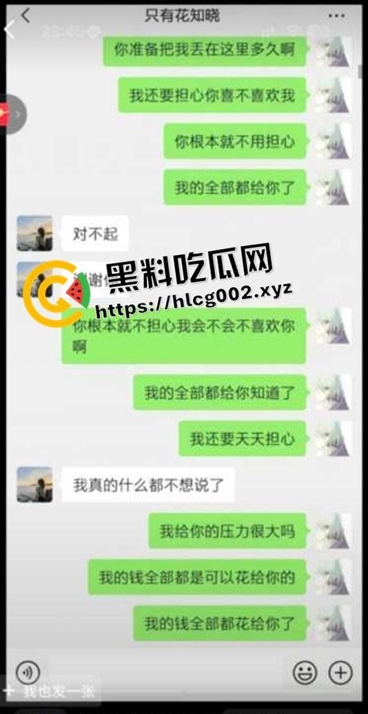 纯爱不死!王者荣耀国服梦琪【肥猫】【谭竹】事件全梳理 两年转账51万后被PUA至死 谭竹被打视频流出?正义开盒-20