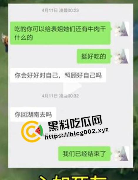 纯爱不死!王者荣耀国服梦琪【肥猫】【谭竹】事件全梳理 两年转账51万后被PUA至死 谭竹被打视频流出?正义开盒-24