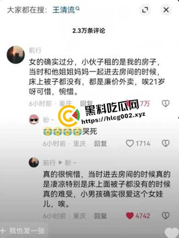 纯爱不死!王者荣耀国服梦琪【肥猫】【谭竹】事件全梳理 两年转账51万后被PUA至死 谭竹被打视频流出?正义开盒-25