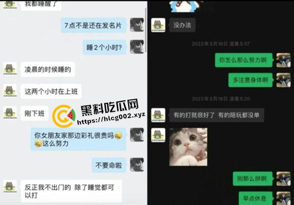 纯爱不死!王者荣耀国服梦琪【肥猫】【谭竹】事件全梳理 两年转账51万后被PUA至死 谭竹被打视频流出?正义开盒-26