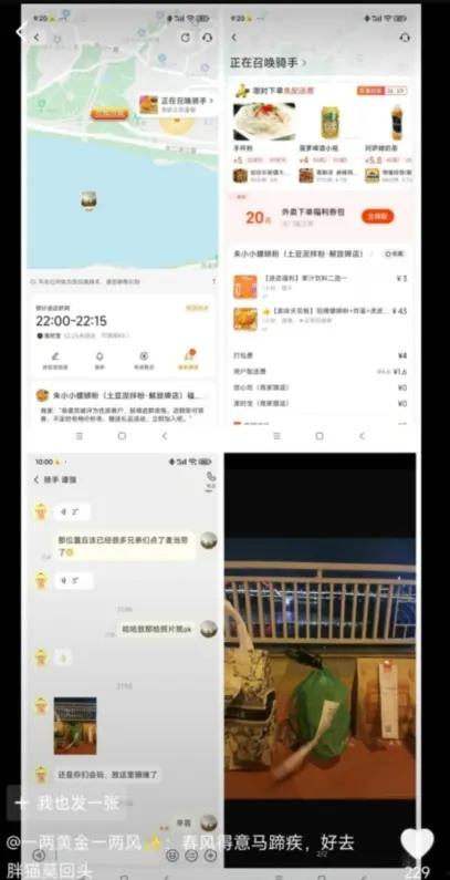 纯爱不死!王者荣耀国服梦琪【肥猫】【谭竹】事件全梳理 两年转账51万后被PUA至死 谭竹被打视频流出?正义开盒-33