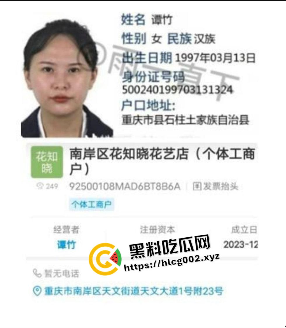 纯爱不死!王者荣耀国服梦琪【肥猫】【谭竹】事件全梳理 两年转账51万后被PUA至死 谭竹被打视频流出?正义开盒-36