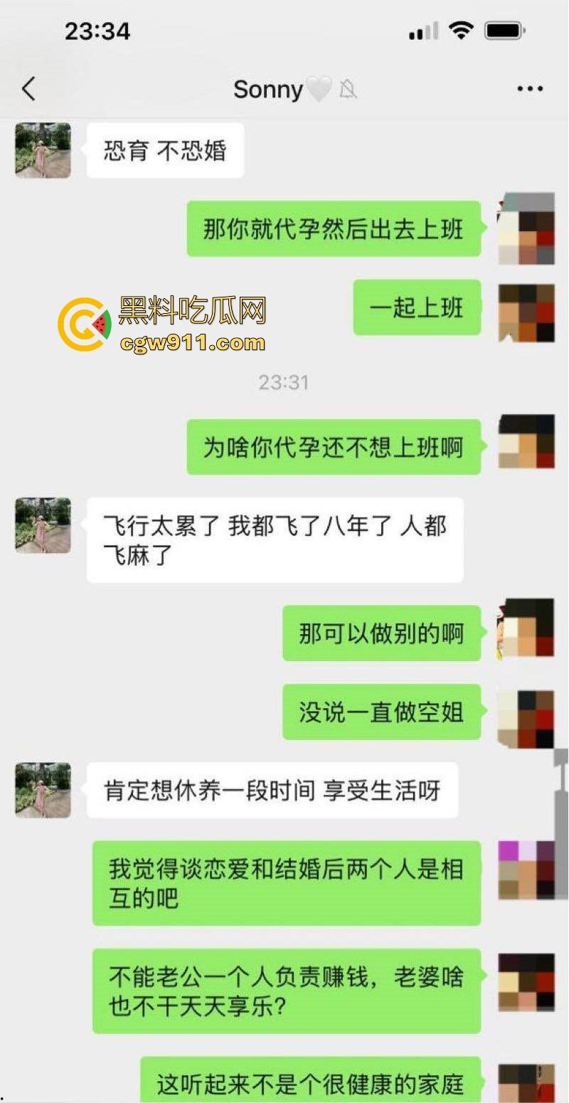极品空姐下海视频流出!找接盘侠结婚聊天记录曝光,嫩穴被金主无套猛插,反差拉满化身下海肉玩具!-4