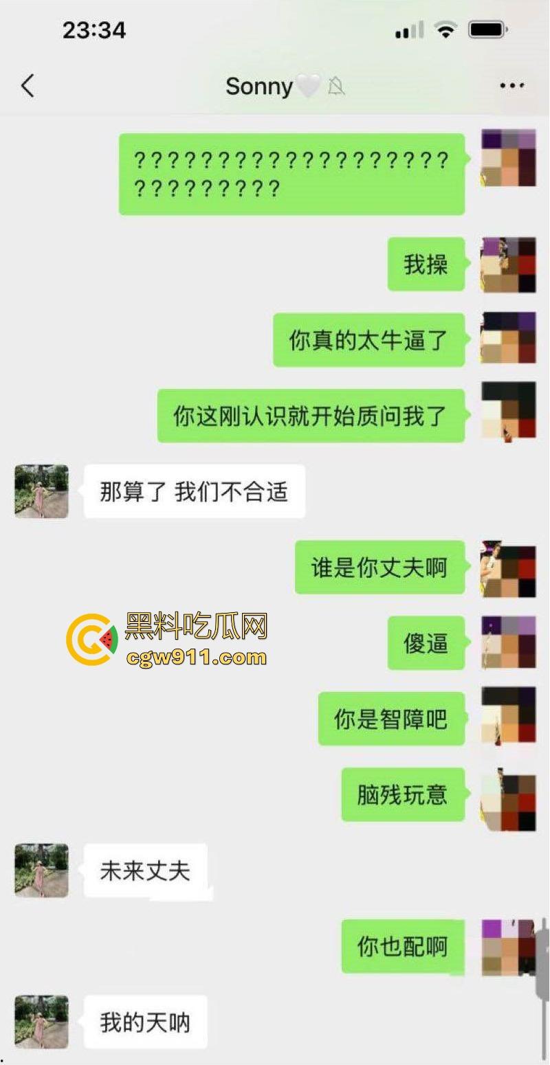 极品空姐下海视频流出!找接盘侠结婚聊天记录曝光,嫩穴被金主无套猛插,反差拉满化身下海肉玩具!-6