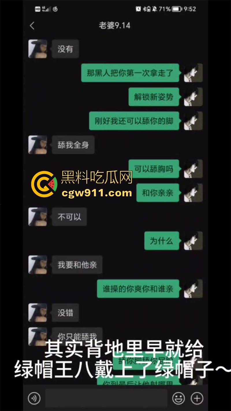 山东济南大学极品骚女【杨晨笛】 背男友偷情约炮,微信骚话撩汉超露骨,自慰性感勾引,真鸡巴骚!-2