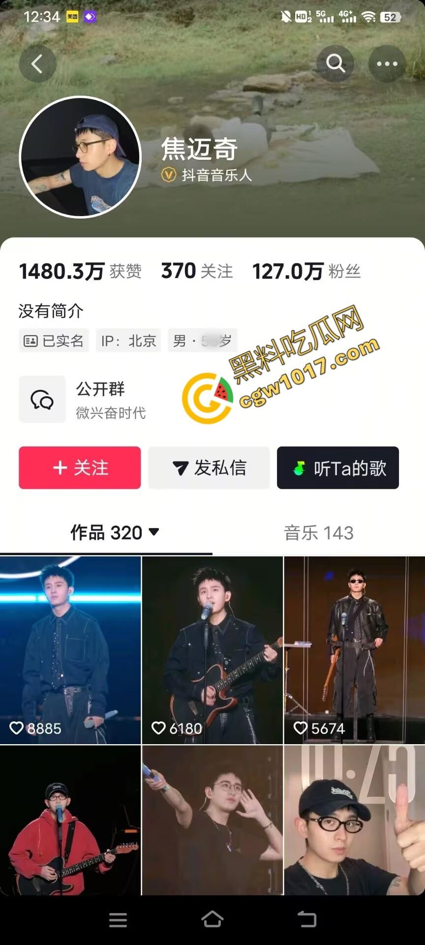 顶流男歌手【焦迈奇】密室调教视频震惊娱乐圈,腹肌男神被资本大佬如狗般玩弄,表情从抗拒到享受,炸裂网络!-1