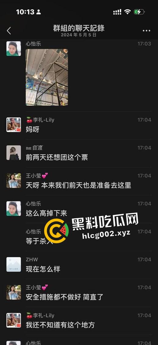 深圳南山区游乐场惊魂!攀岩项目绳子脱落小孩十几米落下 七窍流血 现场视频流出-8