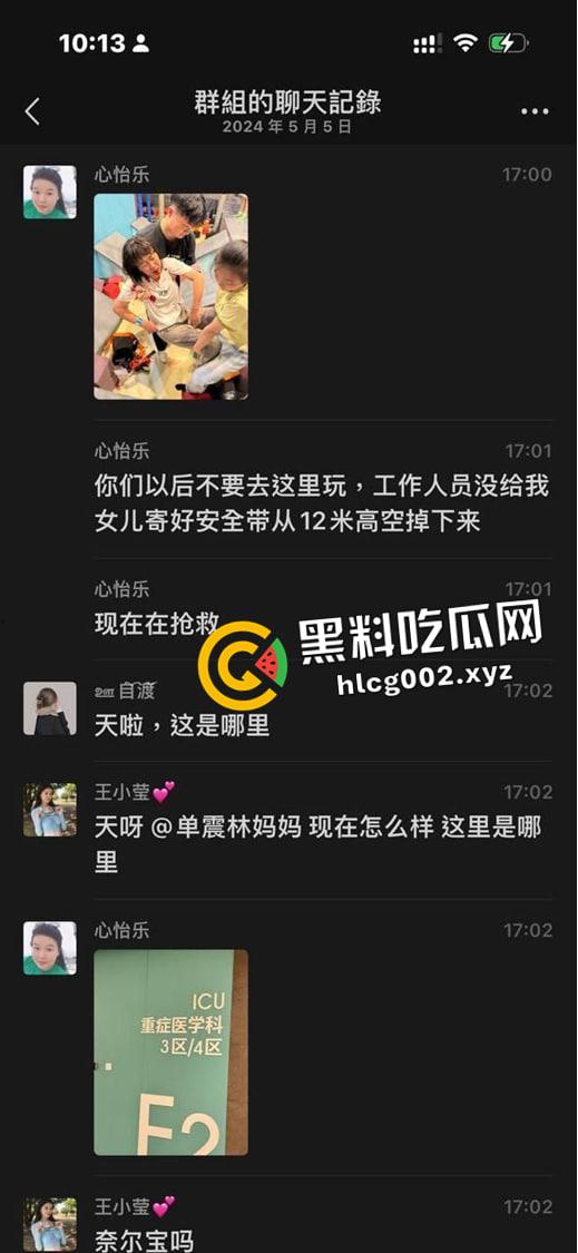 深圳南山区游乐场惊魂!攀岩项目绳子脱落小孩十几米落下 七窍流血 现场视频流出-9