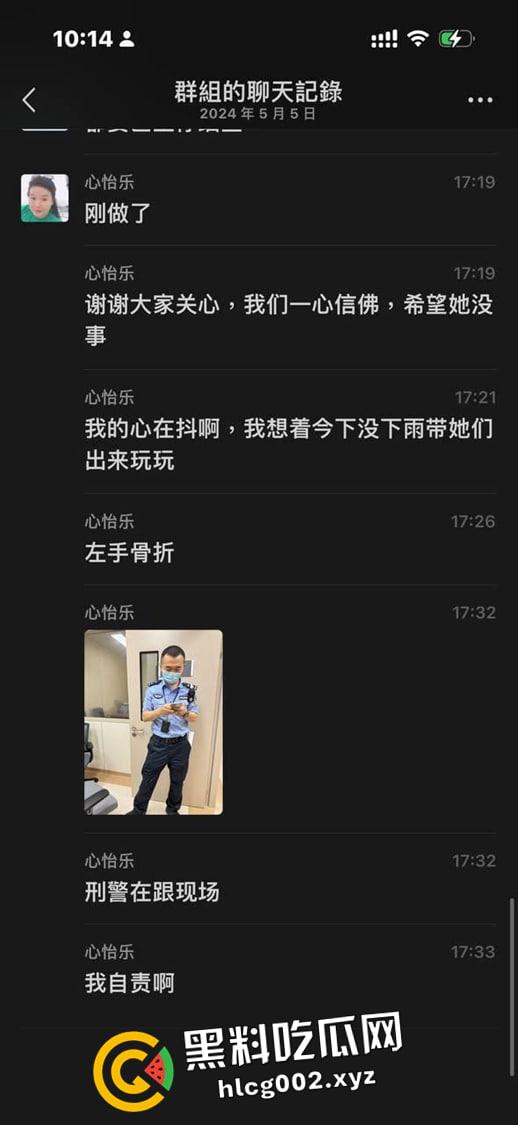 深圳南山区游乐场惊魂!攀岩项目绳子脱落小孩十几米落下 七窍流血 现场视频流出-10