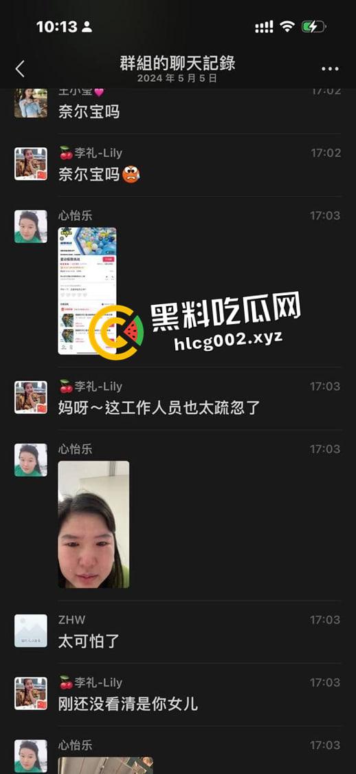 深圳南山区游乐场惊魂!攀岩项目绳子脱落小孩十几米落下 七窍流血 现场视频流出-11