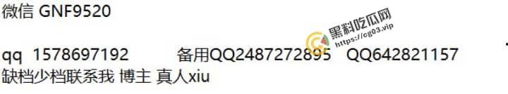 裸贷 借贷宝最新逾期 江苏苏州市 虎丘区康佳花园【张圣兰】海量生活照,裸舞,自慰,各种姿势手持身份证 视频流出-11