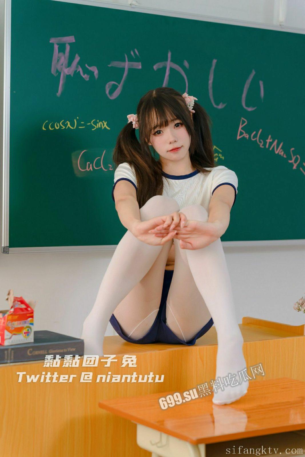 【B站黏黏团子兔】极品反差 女团脸美女 上岸前大尺度写真精选-50