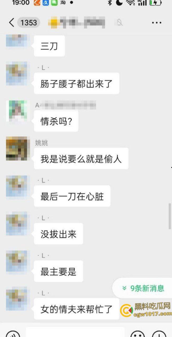 自古奸情出人命,佛山章柃小区已婚少妇偷情被当场抓奸,原配老公直接持刀砍杀两人,街头弥漫着血腥味。-2