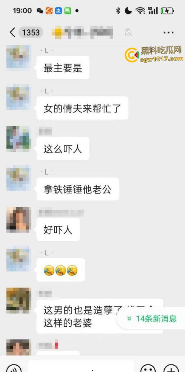 自古奸情出人命,佛山章柃小区已婚少妇偷情被当场抓奸,原配老公直接持刀砍杀两人,街头弥漫着血腥味。-3