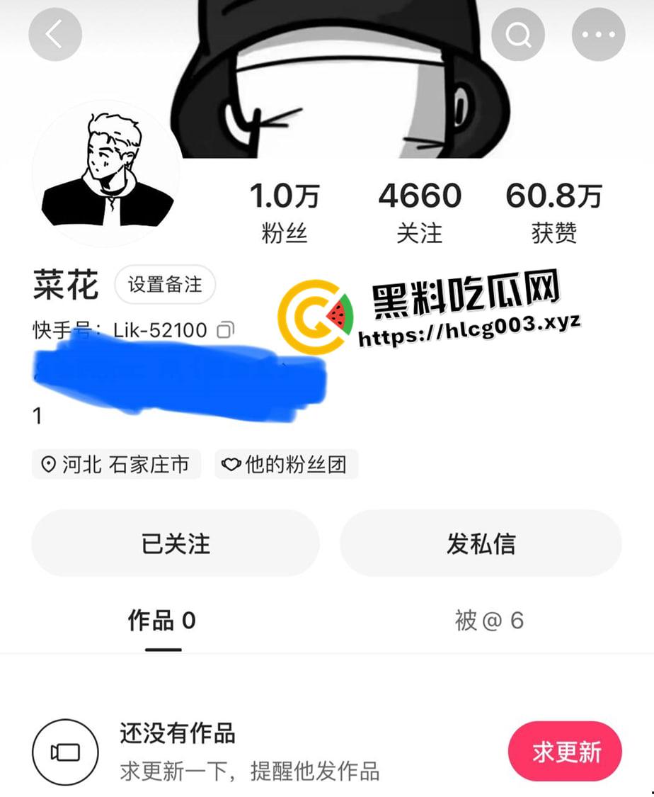 河北宁晋快手网红【菜花】精神小伙直播捉奸 羞辱打骂致女生事后割腕自杀 现场视频流出-1