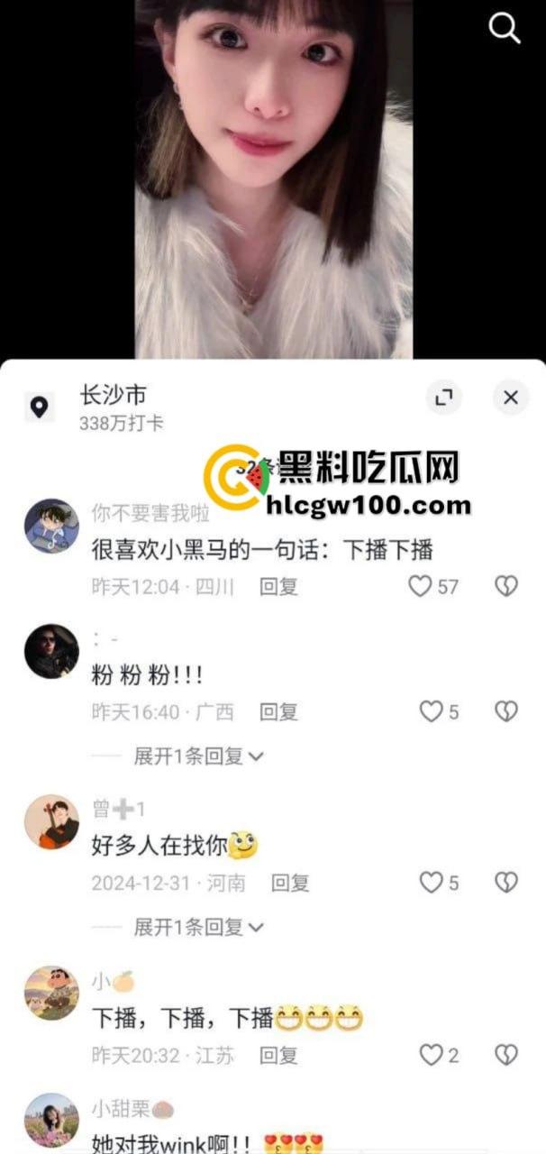 抖音10W粉丝女网红【小黑马】直播闪现露点 被手快的狼友们直接录屏-2