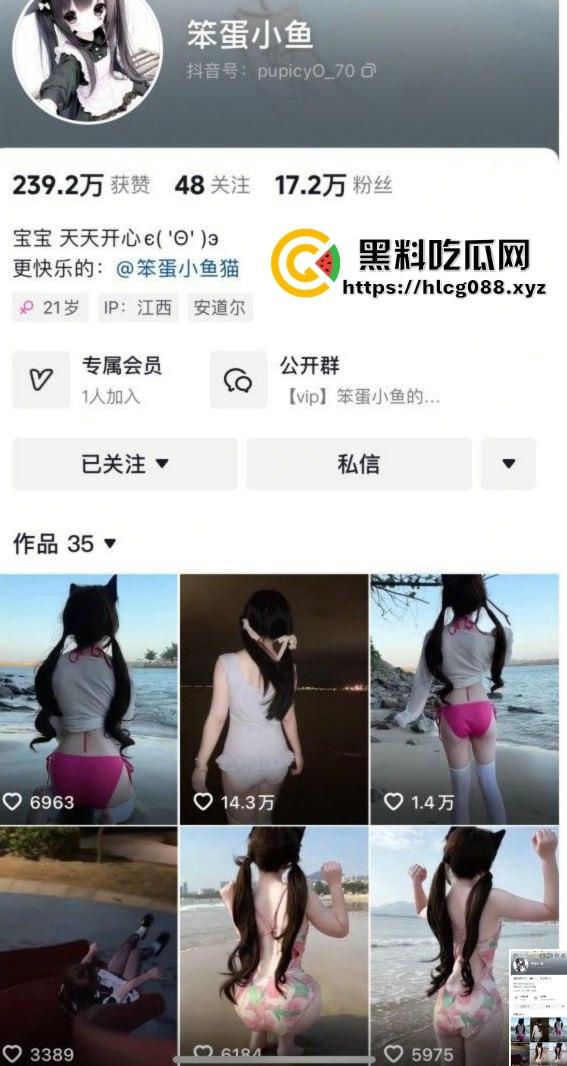 抖音30万粉纯情萝莉【小甜甜】福利视频泄密,嫩逼喷水惊呆舔狗,女菩萨还是骚母狗?-1