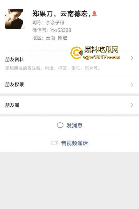 云南德宏巨乳反差婊【郑果刀】网恋骗吃骗喝,奶大B肥男友不在就偷人,自慰棒要买最大号,做爱时奶子甩成冬瓜!-1