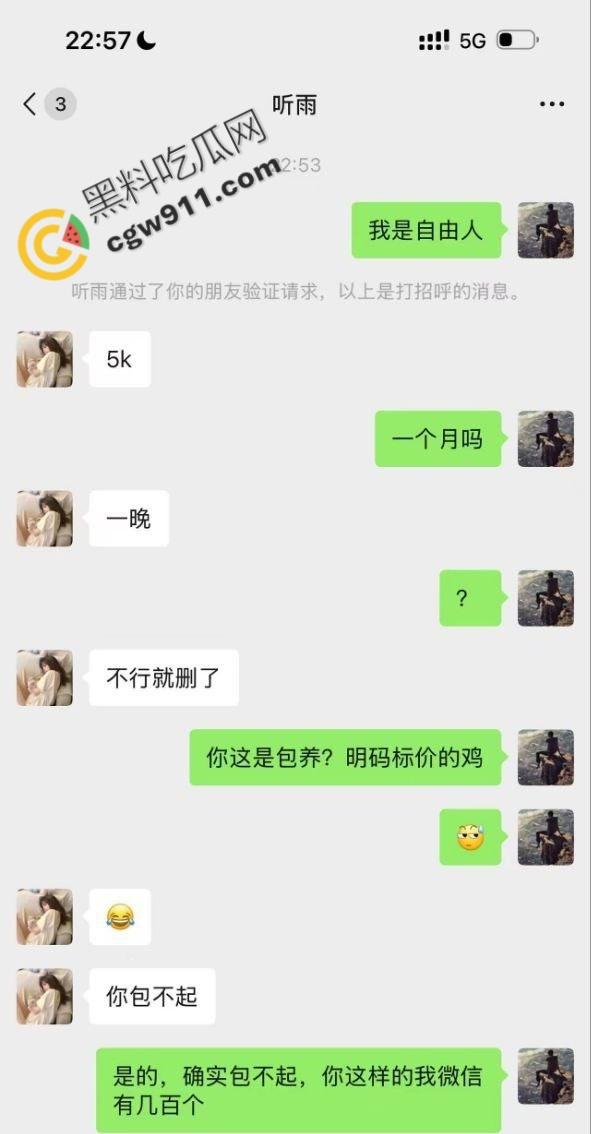 广东医科大学嫩妹【杨可欣】求包养!性爱技巧熟练,大奶嫩穴无套内射,2500一晚试用,你舍得错过吗?-8