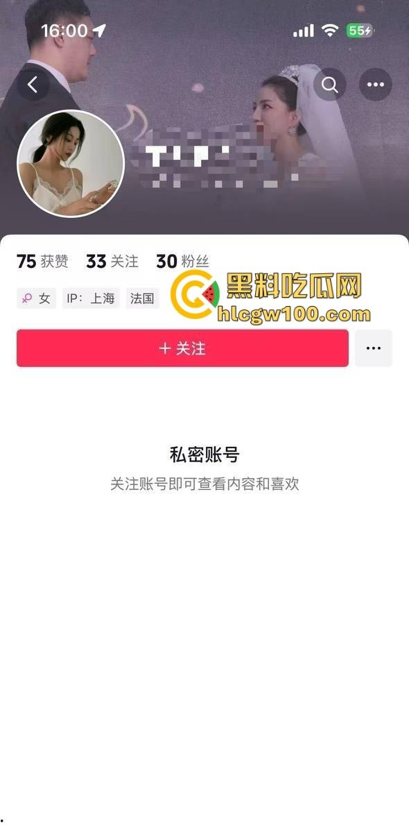 上海已婚反差骚妻【于思雨】背着老公跟炮友疯狂约炮,蜂腰美乳蜜桃臀被爆操到浑身抽搐,结婚照都成了撩骚工具!-1