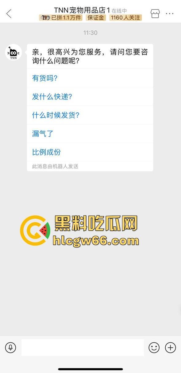 把拼DD玩成约炮软件?【TNN宠物用品店】美艳老板娘线下约炮视频曝光 买猫砂送一炮 全网首发!-2