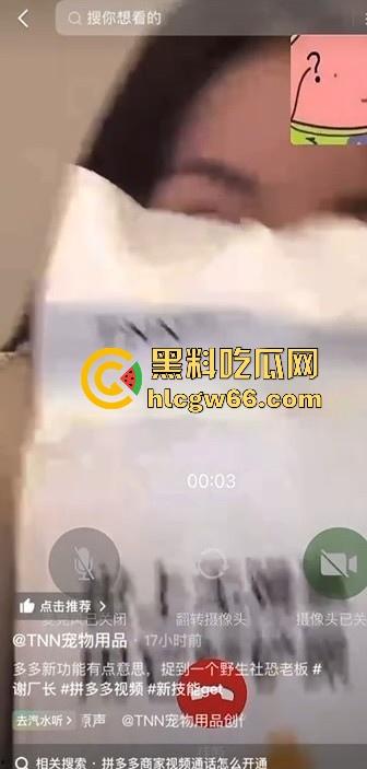 把拼DD玩成约炮软件?【TNN宠物用品店】美艳老板娘线下约炮视频曝光 买猫砂送一炮 全网首发!-7