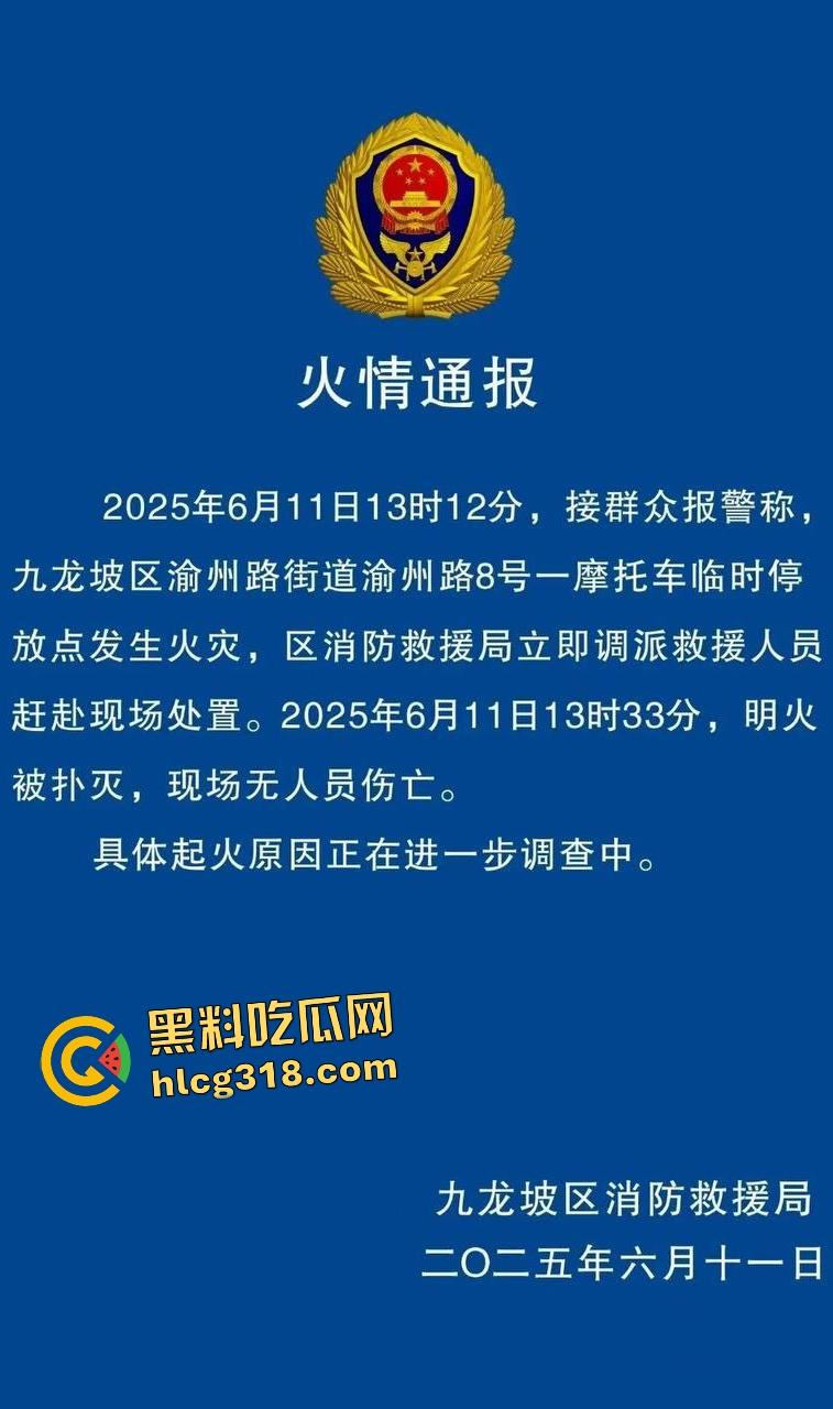 重庆九龙坡摩托车停放点炸翻天！熊孩子鞭炮炸油箱引发大火，火海吞百车！-1