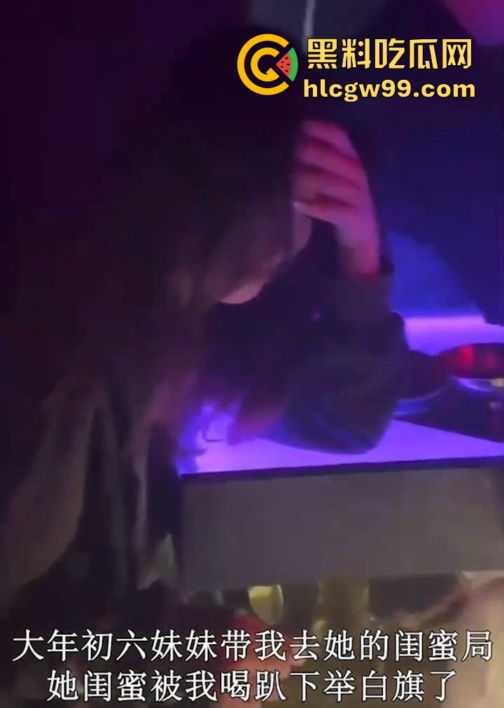 大年初六妹妹带我去酒吧,参加闺蜜生日局妹妹喝醉后,刚到家就把我推倒直接脱下我的裤子开始吃鸡巴!-8