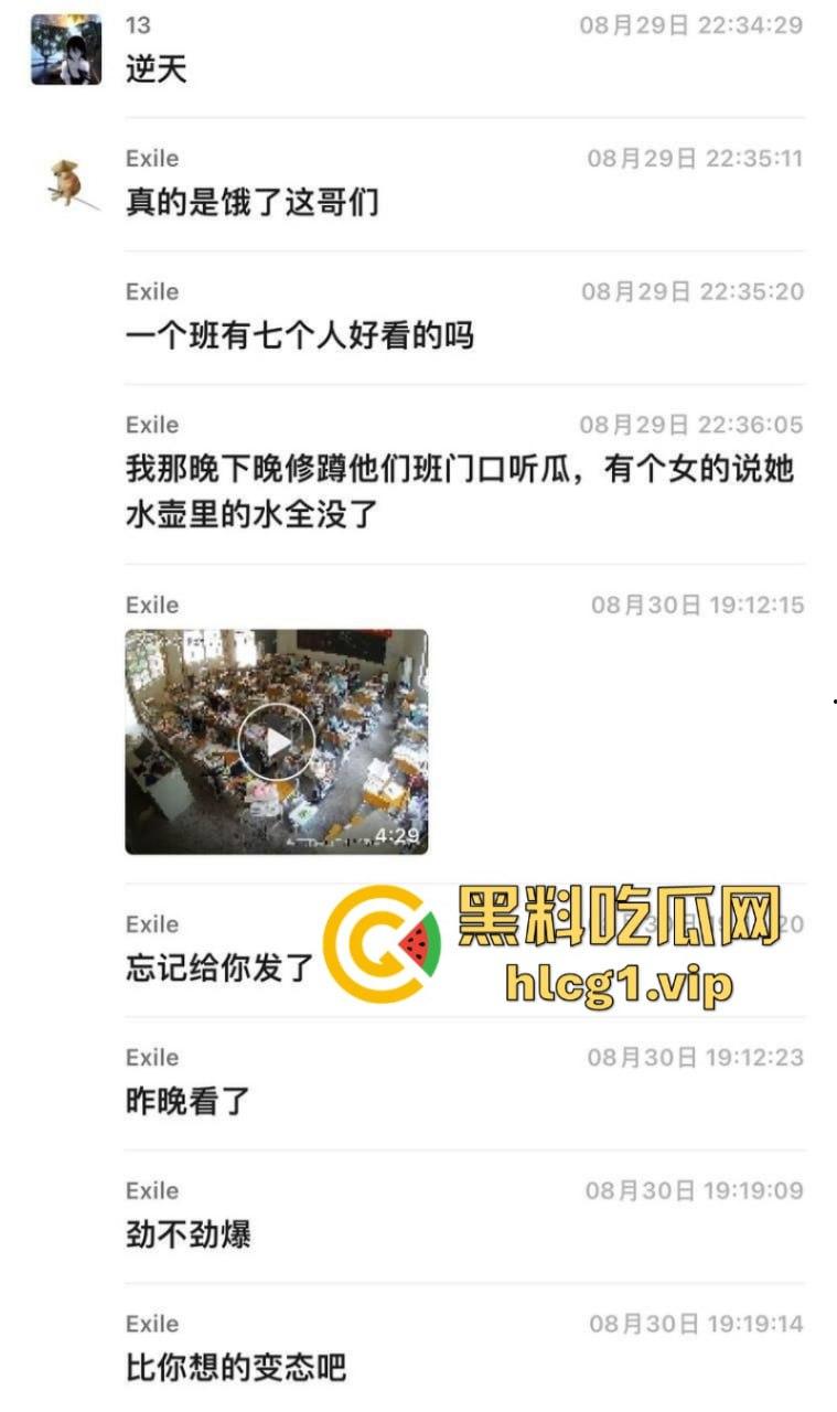 看的出来哥们是饥渴了!广东佛山三水华侨中学 王智帅 用女生的外套撸管!-3