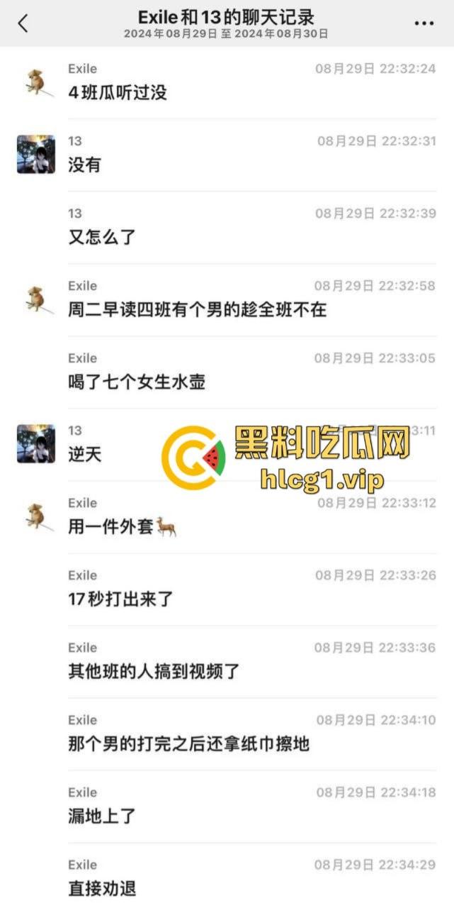 看的出来哥们是饥渴了!广东佛山三水华侨中学 王智帅 用女生的外套撸管!-4