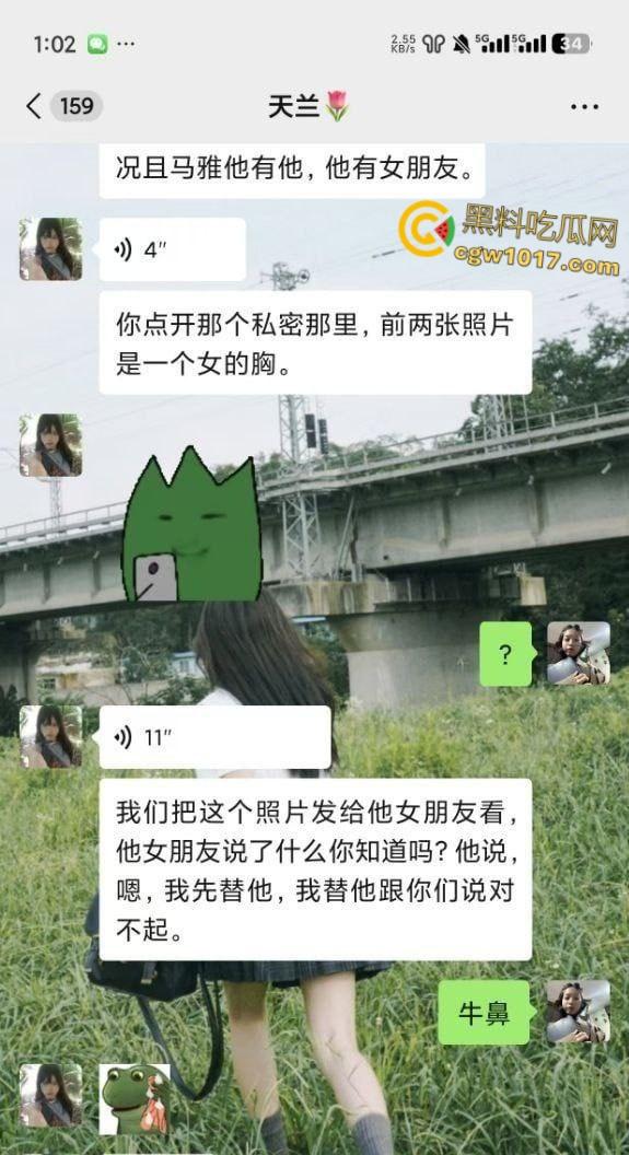 贵州民族大学偷拍男， ​潜入女生宿舍进行偷拍给人家逮住，被发到表白墙上面曝光，这下洗也许不干净了 ！-3