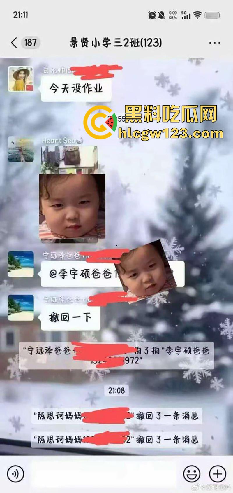 长垣服装店老板娘，背着老公在店里和炮友偷情，结果性爱自拍错发儿子班级群，彻底成为名人！-2