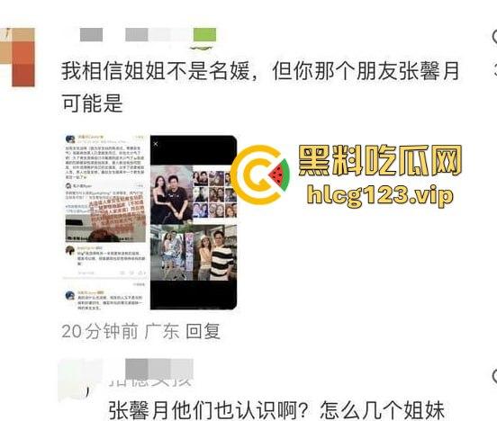 名媛培训班批量生产贵妇!明星老婆全靠培训出炉?毕业后最差的学生在外面也是一晚上5000的高级外围!-1