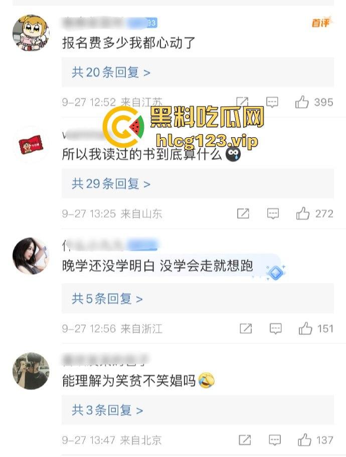 名媛培训班批量生产贵妇!明星老婆全靠培训出炉?毕业后最差的学生在外面也是一晚上5000的高级外围!-3