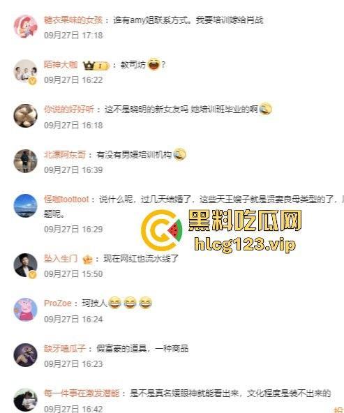 名媛培训班批量生产贵妇!明星老婆全靠培训出炉?毕业后最差的学生在外面也是一晚上5000的高级外围!-4