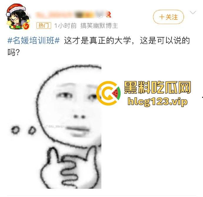 名媛培训班批量生产贵妇!明星老婆全靠培训出炉?毕业后最差的学生在外面也是一晚上5000的高级外围!-12