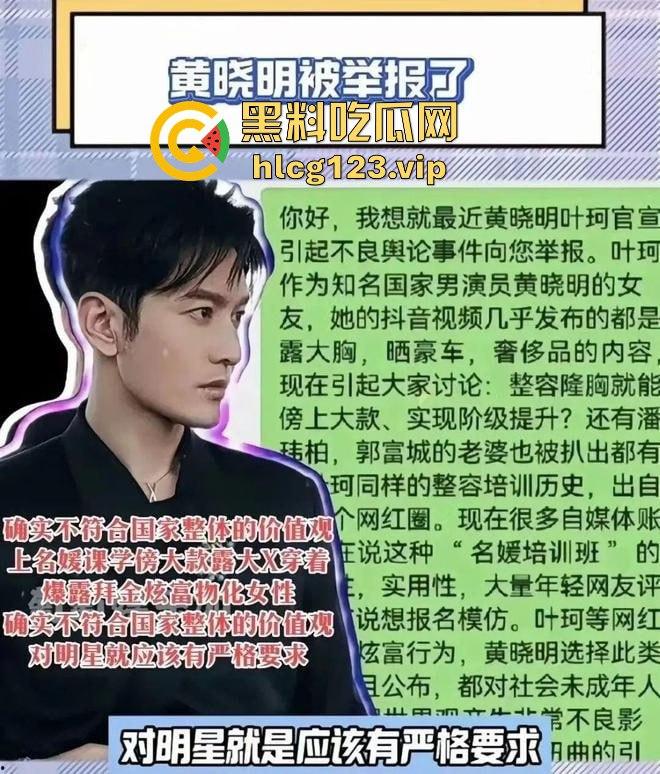 名媛培训班批量生产贵妇!明星老婆全靠培训出炉?毕业后最差的学生在外面也是一晚上5000的高级外围!-16