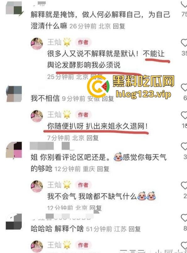 名媛培训班批量生产贵妇!明星老婆全靠培训出炉?毕业后最差的学生在外面也是一晚上5000的高级外围!-18