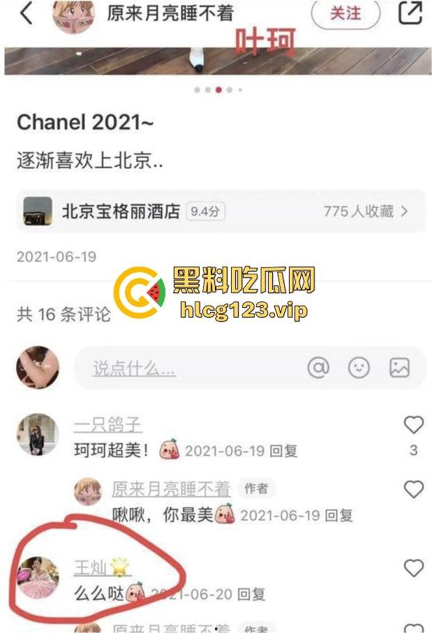 名媛培训班批量生产贵妇!明星老婆全靠培训出炉?毕业后最差的学生在外面也是一晚上5000的高级外围!-20