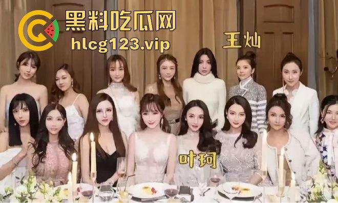 名媛培训班批量生产贵妇!明星老婆全靠培训出炉?毕业后最差的学生在外面也是一晚上5000的高级外围!-24