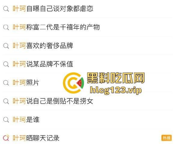 名媛培训班批量生产贵妇!明星老婆全靠培训出炉?毕业后最差的学生在外面也是一晚上5000的高级外围!-25