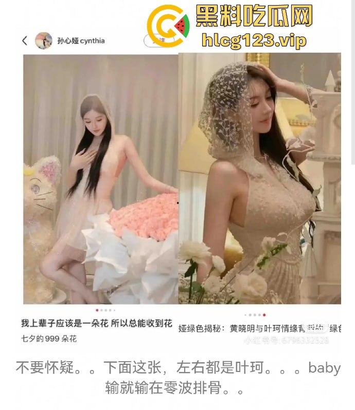 名媛培训班批量生产贵妇!明星老婆全靠培训出炉?毕业后最差的学生在外面也是一晚上5000的高级外围!-27