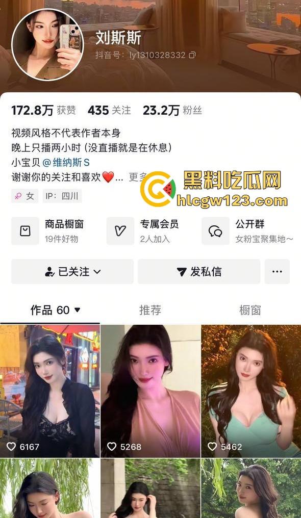 高颜值巨乳网红【刘斯斯】性爱视频流出 极品大奶 诱惑反差 男友鸡巴进去了还不满足扭来扭去的 骚出天际!-1