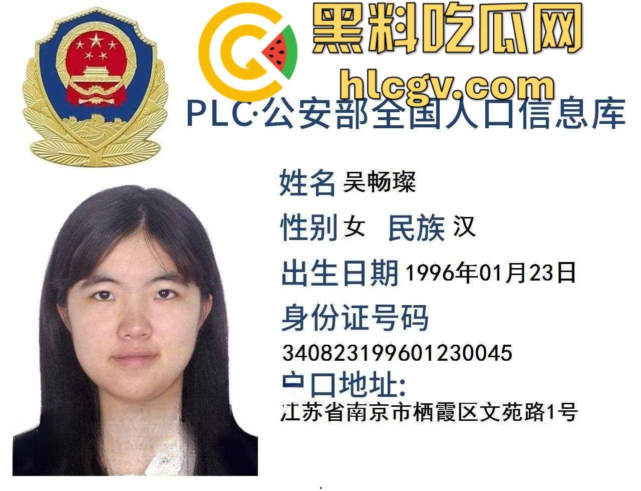 合肥38中生物老师『吴畅璨』被曝上课教学下课卖淫!老公开鸡店拉客她接客分工明确,白天教科普晚上搞实操!-1