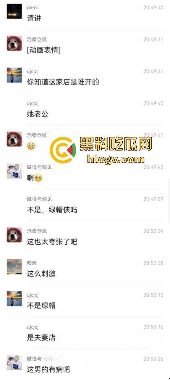 合肥38中生物老师『吴畅璨』被曝上课教学下课卖淫!老公开鸡店拉客她接客分工明确,白天教科普晚上搞实操!-2