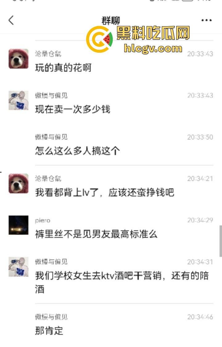 合肥38中生物老师『吴畅璨』被曝上课教学下课卖淫!老公开鸡店拉客她接客分工明确,白天教科普晚上搞实操!-6