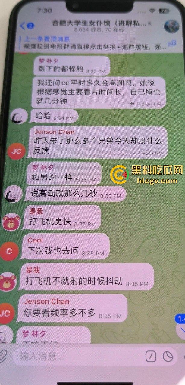 合肥38中生物老师『吴畅璨』被曝上课教学下课卖淫!老公开鸡店拉客她接客分工明确,白天教科普晚上搞实操!-12