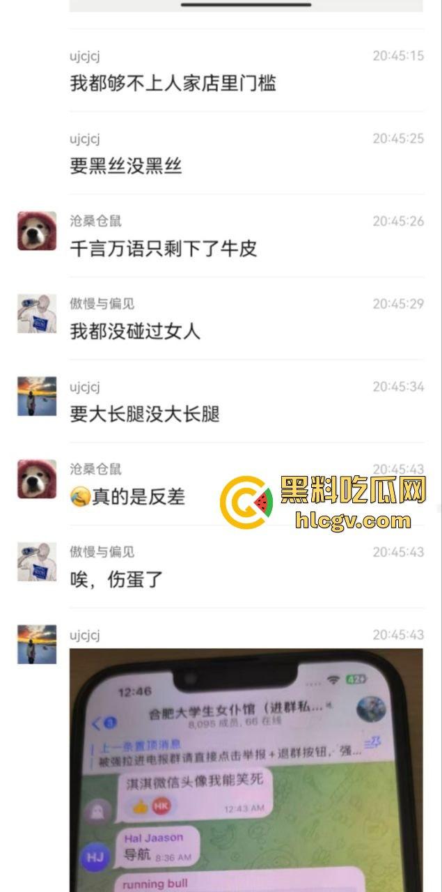 合肥38中生物老师『吴畅璨』被曝上课教学下课卖淫!老公开鸡店拉客她接客分工明确,白天教科普晚上搞实操!-14