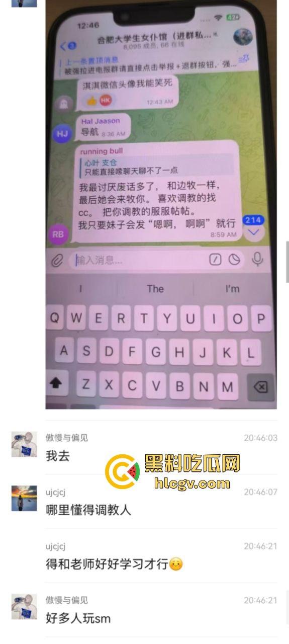 合肥38中生物老师『吴畅璨』被曝上课教学下课卖淫!老公开鸡店拉客她接客分工明确,白天教科普晚上搞实操!-15